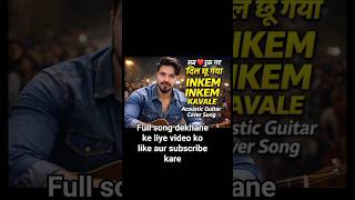 Public Reaction 😳 | Inkem Inkem Kaavaale Acoustic Guitar Cover | Street Singing Magic 🎸 #shorts