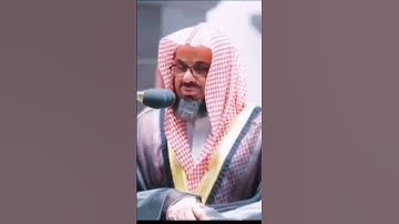 "وإني كلما دعوتهم لتغفرلهم..." من محراب الحرم المكي الشيخ أ.د.سعود الشريم حفظه الله روائع سورة نوح.