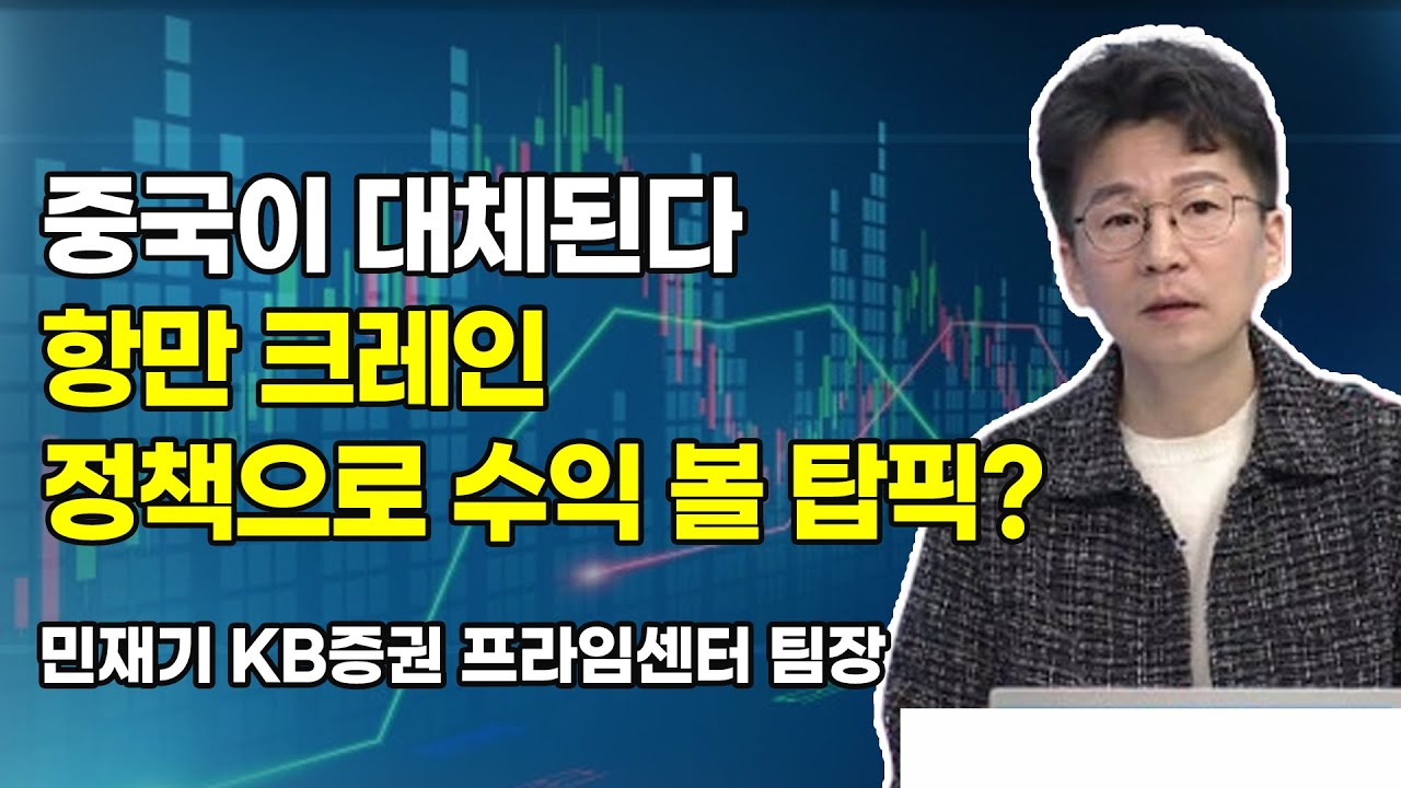서호전기, 왜 사야 할까? 민재기 전문가의 추천 이유, 주가 전망, 목표가를 확인하고 투자 전력에 활용하세요! | 리틀비프로젝트