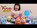 アンパンマンのバスボムをしたよ! なのキッズ アンパンマン バスボム お風呂 こども 遊び おもちゃ あにめ 泡 toy anime kids バイキンマン ドキンちゃん コキンちゃん だだんだん