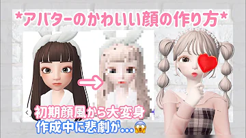 可愛いゼペットの顔作り方 可愛いゼペットの顔作り方