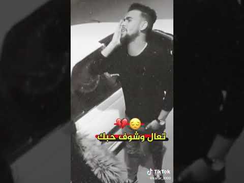 اوووف تعال و شوف حبك مو تلفني