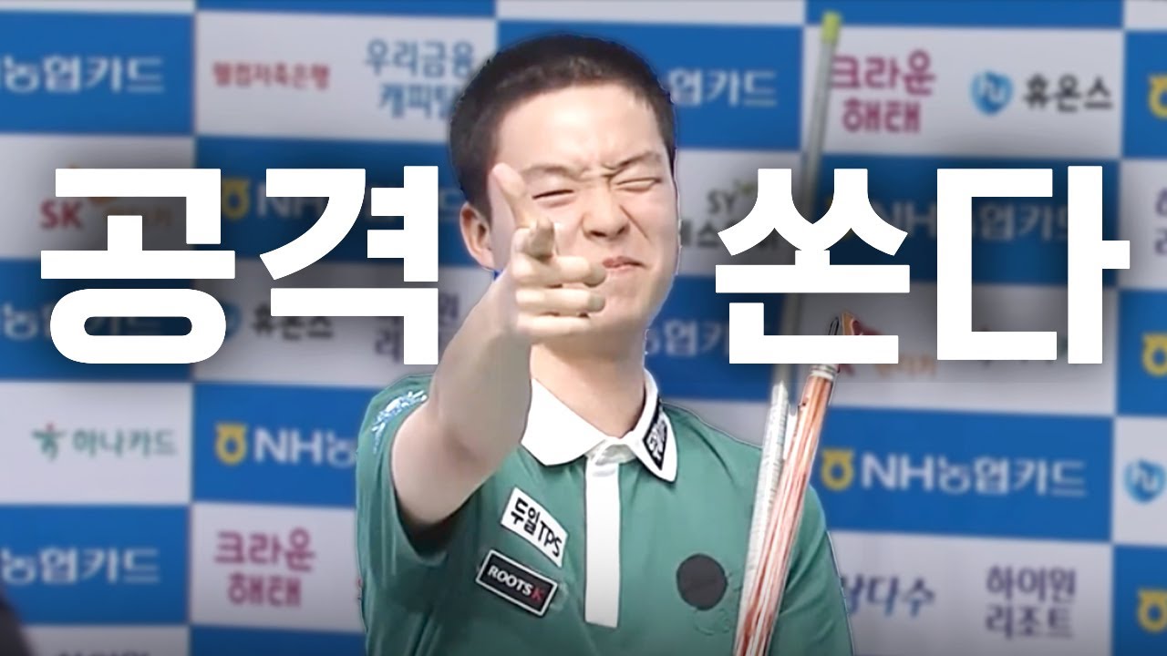 무실세트로 올라온 상대인데... 중계 하면서도 흐뭇했다는 한국 당구의 미래 실력 #김영원 | 명장면 | NH농협카드PBA챔피언십 24-25