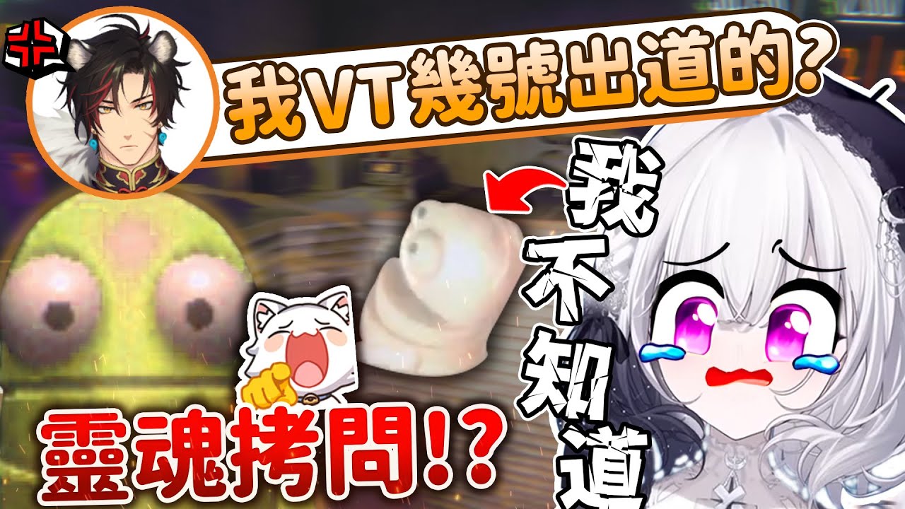 【Restia精華】靈魂拷問! 答錯問題就被好朋友們丟下去的恐怖邪教組織?! ft.R.E.P.O