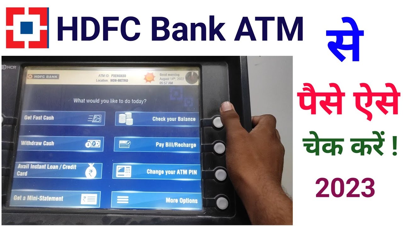 hdfc bank ke atm se paise kaise check kare ! How To Check Money From ...
