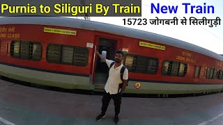 Purnia to Siliguri By Train || 15723 जोगबनी से सिलीगुड़ी टाउन || इस Train से कभी मत जाना💯❤🙏