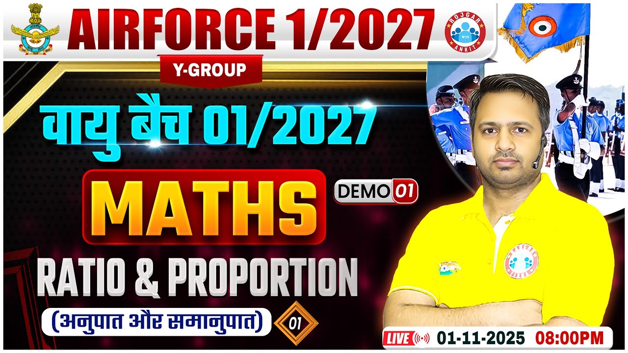 Airforce Maths Classes | वायु बैच Demo Class #01 | Ratio & Proportion | Air ForceMaths By Rakesh Sir