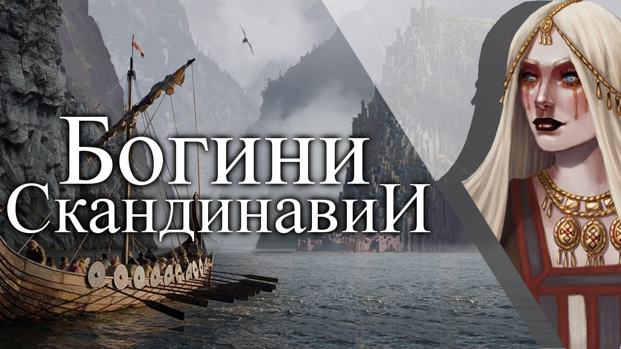 Имя для богини генератор
