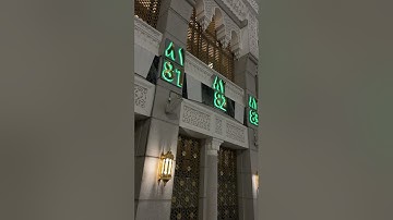 تلاوة خاشعة من صلاة الفجر 12 صفر 1447 هـ. من.#المسجد_الحرام تلاوة الشيخ د.#ياسر_الدوسري