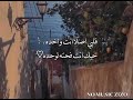 كل ده ومش عايز قلبي قلبي ده ميبقاش على بعضو من غيرك