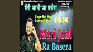 Download Lagu Meri Jaani Ra Basera MP3 Download Lagu Meri Jaani Ra Basera MP3