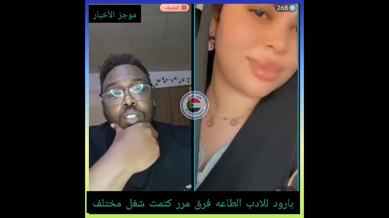 #بارود للادب الطاعه فريق مرر كتمت فيكم #بارود أبرد عافين البابور عجيب لكن ركز ي معلم