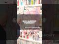 BL漫画の帯の名言集Part2