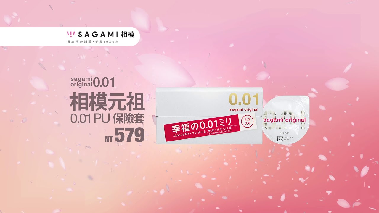 Sagami 相模元祖品牌館 屈臣氏watsons