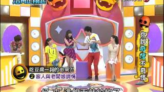 20120808 浩角正翔起 浩角翔起 (6/7)