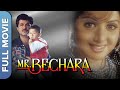 Mr bechara full movie  sri devi  movie mr bechara  sri devi anil kapoor nagarjuna