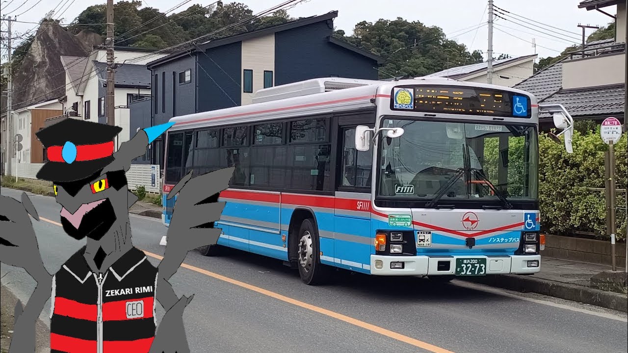 4K 全区間前面展望] 京浜急行バス 久29 京急久里浜駅 - 長瀬2丁目