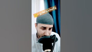 ستندهش حقا من هذا التلاوة كأنه عبد الباسط عبد الصمد القارئ محمد محمود حماده