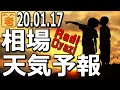 アメリカ上昇でも日経平均が上がらない理由。日経平均のピークは22日？もうアメリカ株やるしかない？米ドル円の売りを迷うラジオヤジ。推奨銘柄大幅入れ替えとその理由。ソフトバンクの動き。相場天気予報。