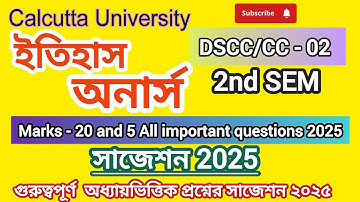 Cu 2nd sem history honours dscc02 suggestion 2025/ DSCC-02 suggestion 2025/CCF 2nd sem syllabus 2025