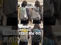 흔하지 않은 데일리 백팩! 가벼운데 엄청 편해요 | 고싸머기어 미니멀리트스 19 #백패킹 #등산 #하이킹 #배낭