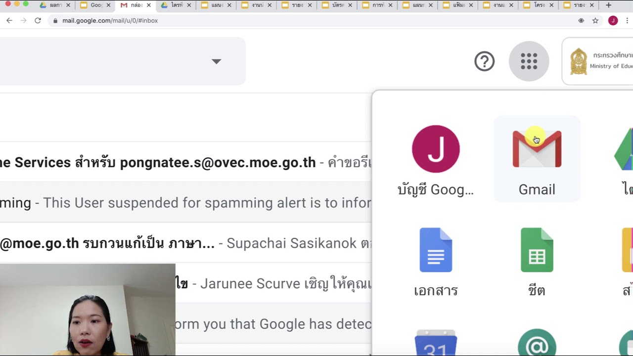 Google Slides
