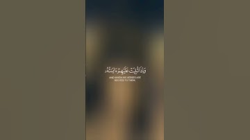 قران كريم #قرآن #قران_كريم #تلاوة_خاشعة #اجر_لي_ولك
