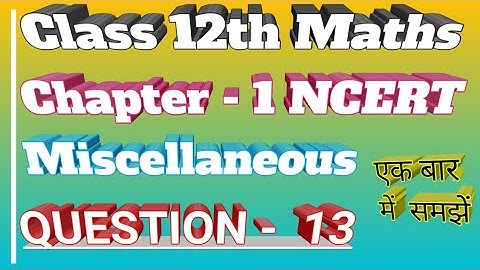 Miscellaneous Exercise Question - 13 Chapter - 1 Class 12 Maths || Sameer Maths Point ||