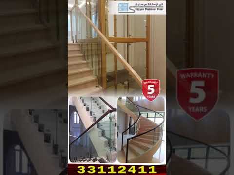 درابزينات وشاورات وابواب ونوافذ ستانلس ستيل ت 44444088