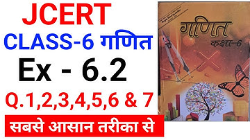 Jcert Class 6 Math Ex 6.2 (Q.1,2,3,4,5,6 & 7) Full Solution || class 6 math ex 6.2 complete solution