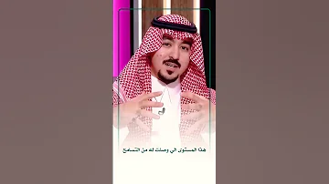افضل قاعدة للتعامل من اسوء الشخصيات بوعي وحكمه وهدوء المستشار محمد الخالدي 