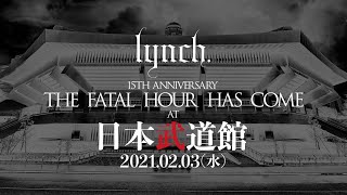 lynch.、二度目の野音公演が大盛況のうちに終了！ 初の日本武道館公演