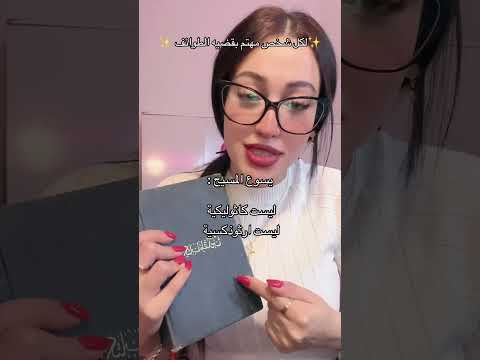 لكل شخص مهتم بقضيه الطوائف اكسبلور بودكاست دويتو   