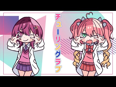 【COVER】Turing Love (チューリングラブ) / Pinku Rimu ft. @TanaNona-JKT48V