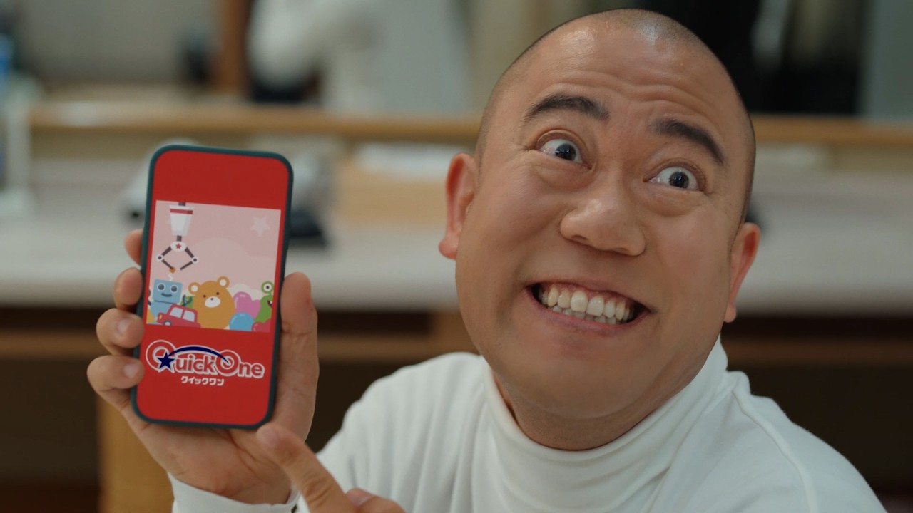 クイックワン 「同じ楽屋」篇 30秒 - YouTube