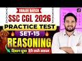 SSC CGL 2026 | Reasoning Practice Test-15 | SSC CGL Reasoning | Reasoning by Sandeep Gupta Sir