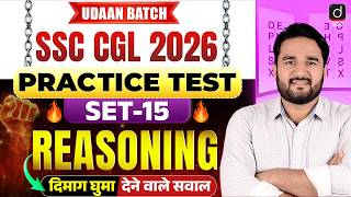 SSC CGL 2026 | Reasoning Practice Test-15 | SSC CGL Reasoning | Reasoning by Sandeep Gupta Sir