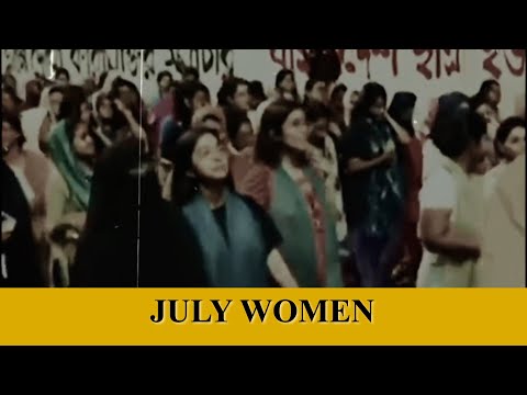 July Women