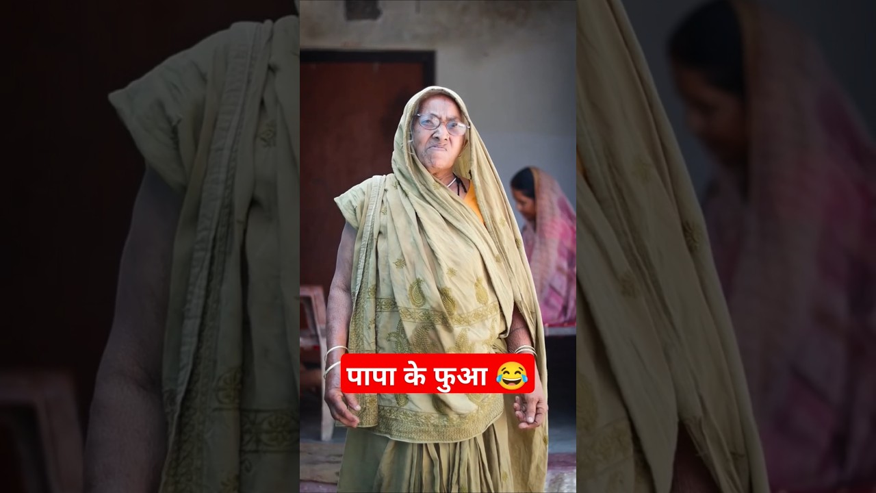 papa ke fuaaa funny mummy dadi comedy video 