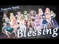 【 #ぷらこファミリー 】 Blessing 歌ってみた 【Vtuber14人で合唱】