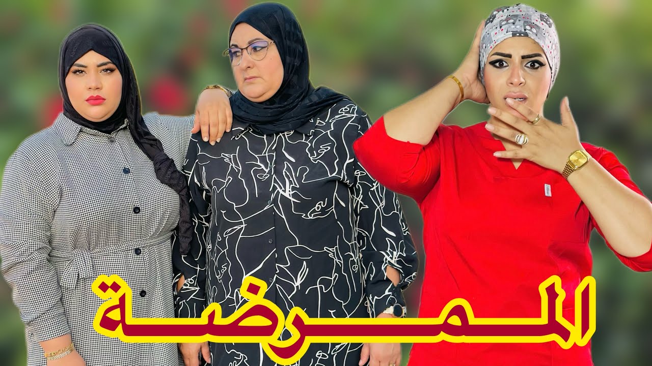 فيلم مغربي بعنوان : 