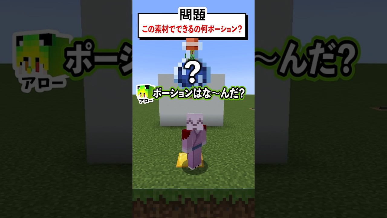 マイクラ 発酵 した クモ の 目