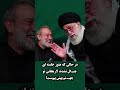 در حالی که هنوز خامنه ای چـ ال نشده لاریجانی تو جهـ نم بهش پیوست