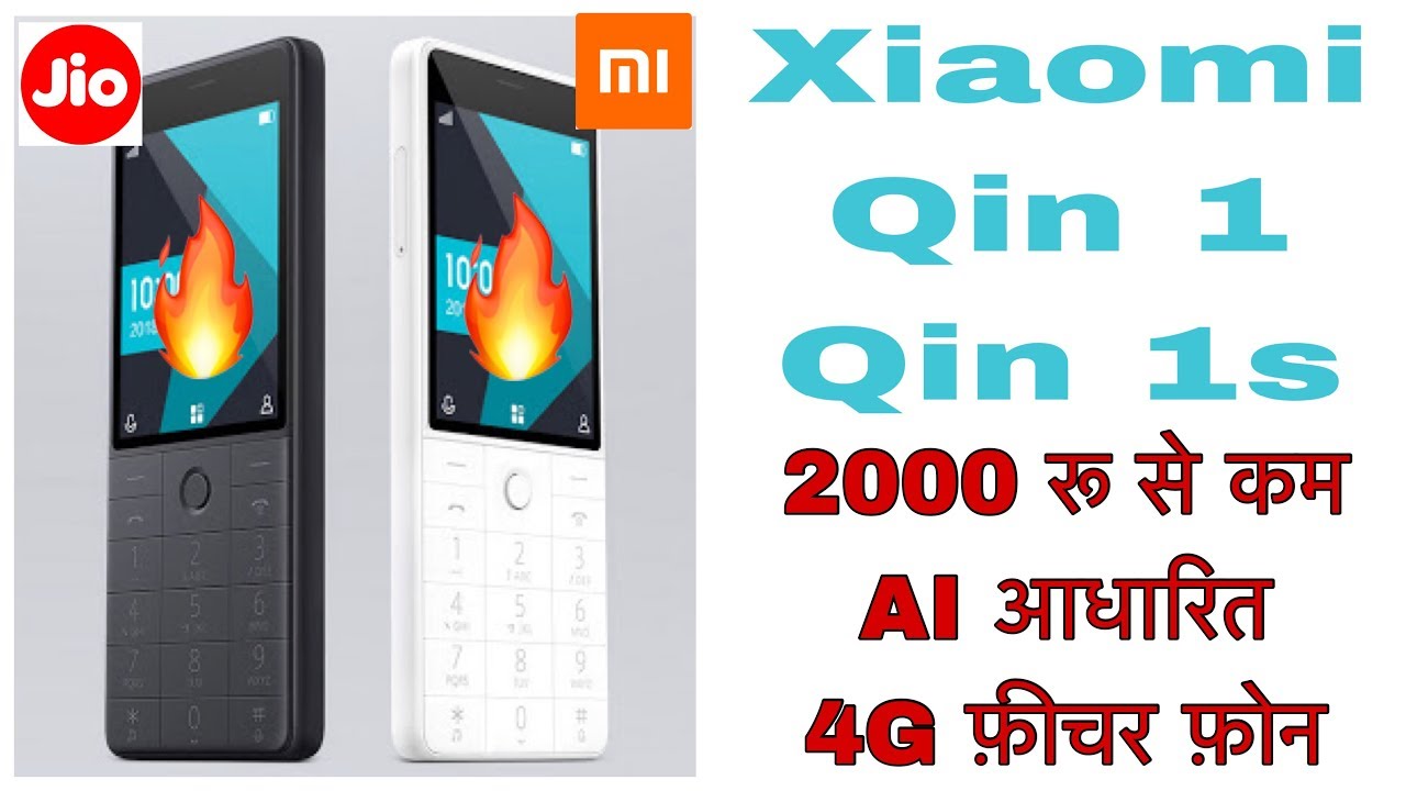 Xiaomi Qin 1s Buy Online Xiaomi Product Sample