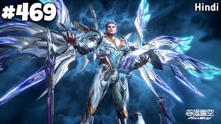 Swallowed Star Anime Part 469 Explained The Martial Practitioner 213 Explain Faisal Explainer