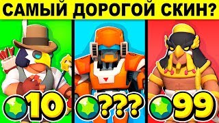 Видео ЭТИ ХИТРЫЕ ГОЛОВОЛОМКИ ПРОВЕРЯТ ТВОИ ЗНАНИЯ ПРО BRAWL STARS! (автор: Puzzle Stars)