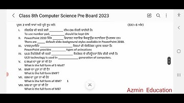 class 8th Computer science Sample paper ਕਲਾਸ 8ਵੀਂ ਕੰਪਿਊਟਰ ਸਾਇੰਸ ਦਾ ਨਮੂਨਾ ਪੇਪਰ