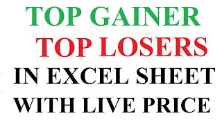 Top gainer Top losers in excel sheet with live price | Top Gainer Nifty | Top gainer strategy