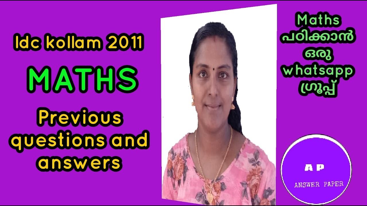 LDC maths Previous Questions 2011 LDC Kollam Psc Maths Psc Maths Easy tricks
