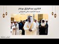 القارئ عبدالرازق بوكار   سورة الصف والجمعة والمنافقون   مسجد الشهيد سامي المرزوقي   الشارقة